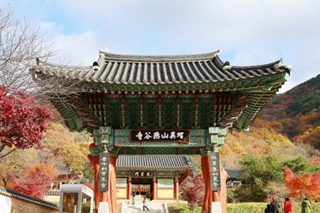 지리산 연곡사