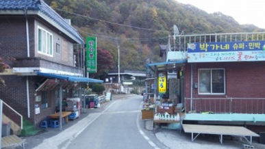 지리산 피아골에서 운영중인 우리 산장외부사진입니다~!